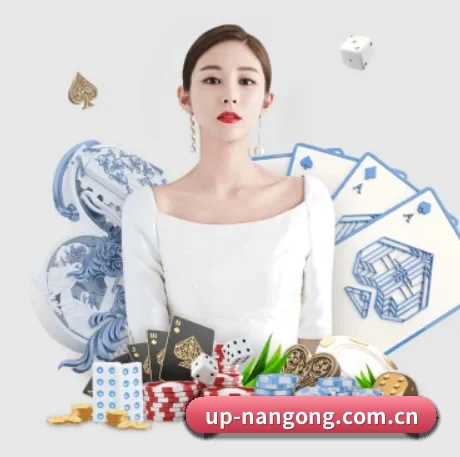 up-nangong.com.cn APP